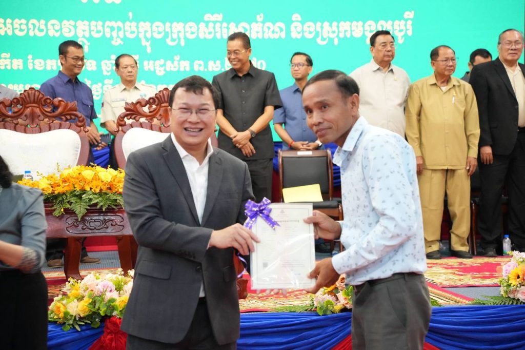 វិញ្ញាបនបត្រសម្គាល់ម្ចាស់អចលនវត្ថុចំនួន ៣០,៩៥៨បណ្ណ ត្រូវបានប្រគល់ជូនប្រជាជនក្នុងក្រុងសិរីសោភ័ណនិងស្រុកមង្គលបូរី ខេត្តបន្ទាយមានជ័យ Photo 2026 09 15 10 02 08 1024x682